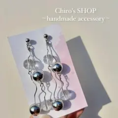 【ハンドメイド】じゃらじゃらシルバーボールとクリアピアス　イヤリング
