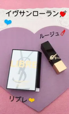 イヴサンローラン❤ルージュ＆リブレ オーデパルファムセット
