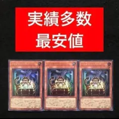 72⭐️トレジャー・パンサー 100枚】遊戯王OCG ラッシュ Vジャンプ11月 更新情報】「Vジャンプニュース」更新！ Vジャンプ11月特大号掲載記事