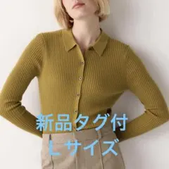 UNIQLO ユニクロメリノリブポロカーディガン