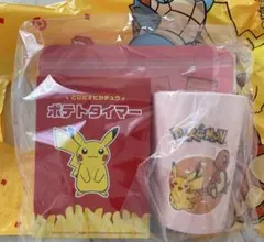 【新品未使用】マック　サマーチャンスバッグ　福袋
