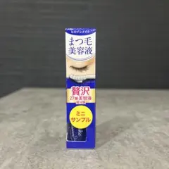 新品未開封 ヒロインメイク まつ毛美容液 ミニサンプル