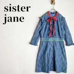 sister jane　配色リボン　レースジップワンピース　7分袖　ブルー　S