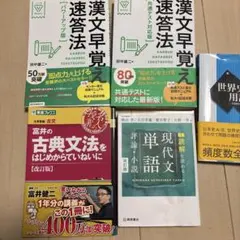 自己啓発本、株式投資本、プログラミングまとめ売りセット79冊 せどり