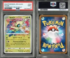 s*t様 セレビィEX SR psa8ポケモンカード 060/059 - メルカリ