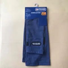outdoor product アームカバーロング丈　【50センチ丈】のサムネイル