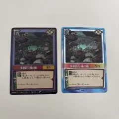 NARUTO トレーディングカード 多重影分身の術 術-5 BANDAI - メルカリ