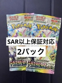 Item thumbnail for item 56eac132-0eb8-4f94-aa84-347b8d50847c