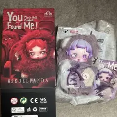 スカルパンダ You Found Me! Ratty Bear