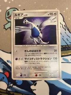 ルギア ☆ 拡張パック ひかる闇 DP3 DPBP#299 - メルカリ