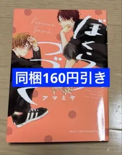 【新品】雨宮こころフィギュア 2025年最新】ｱﾏﾐﾔの人気アイテム - メルカリ