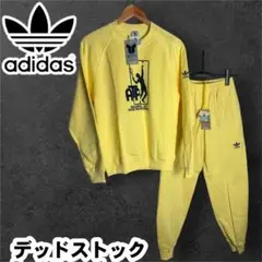 デッドストック アディダス ATP セットアップ