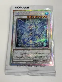 魔救の奇跡－ドラガイト プリズマティックシークレット　プリシク 魔救の奇跡－ドラガイト プリズマ プリシク - メルカリ