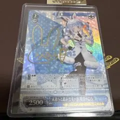 2026年最新】兎田ぺこら spの人気アイテム - メルカリ
