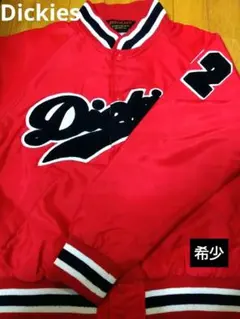 【希少】　Dickies　ディッキーズ　スタジャン
