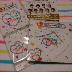 Hey!Say!JUMPセブンくじ