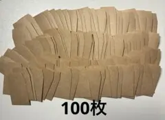 ミニポチ袋 100枚 クラフト紙 ハンドメイド