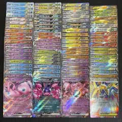 2026年最新】ポケモンカード rrまとめ売りの人気アイテム - メルカリ
