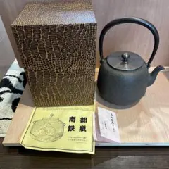 AQ32 山本金星堂 銅製薬缶 持ち手平打 鎚目 水注 湯沸かし - メルカリ