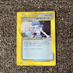 ポケモンカード　ポケカ　ポケモンナース　クラシック　psa10 PSA10】ポケモンナース【Classic】