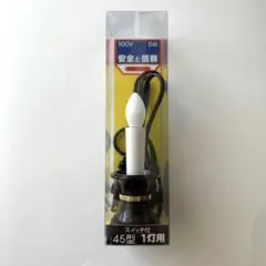 【新品未使用】ラスト1点　創価学会　仏具　灯立て付き電気ローソク(小1本)