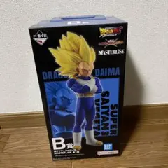 一番くじ　ドラゴンボール　B賞　超サイヤ人3ベジータ