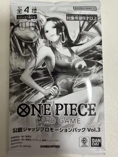新品未開封✨️ ワンピース 公認ジャッジプロモーションパック Vol.1 新品未開封✨️ ワンピース 公認ジャッジプロモーションパック Vol.1