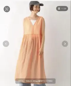 LEPSIM 2WAYスリットベストワンピース　オレンジのサムネイル