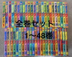 2026年最新】頭文字d 全巻の人気アイテム - メルカリ