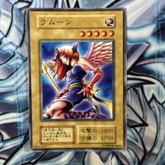 2026年最新】遊戯王 ラムーンの人気アイテム - メルカリ