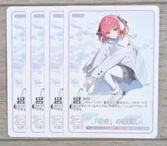五等分の花嫁 カードゲーム 中野二ノ 好きの裏返し GYC-BP2-043