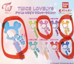 TWICE LOVELYS アクリルカラビナ ナヨン ジヒョ ツウィ