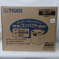 2026年最新】タイガー:業務用 ステンレス 保温ジャーの人気アイテム 