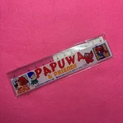 平成　レトロ　南国少年パプワくん　定規