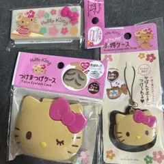 日焼けキティ セリア ダイソー 100均 3点セット