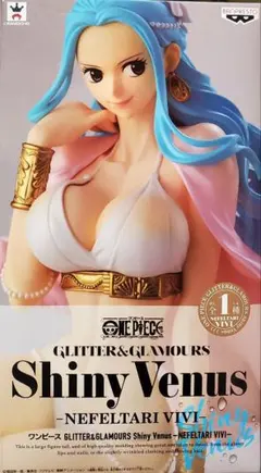ワンピース GLITTER & GLAMOURS ネフェルタリ・ビビ