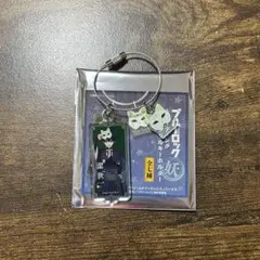 ブルーロック 潔 世一 妖 アクリルキーホルダー