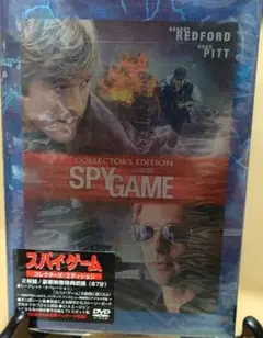 スパイ・ゲーム('01米)〈2枚組〉 - メルカリ