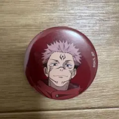 呪術廻戦展　渋谷事変　缶バッジ　両面宿儺