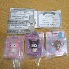パッケージミニチュアコレクション サンリオ クロミ マイメロディ くろうさ