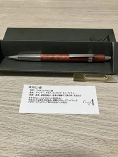 クラフトエー アクリル MP201 ブラウン クラフトa 廃番 製図用Ⅰ 廃盤 クラフトエー アクリル MP201 ブラウン クラフトa 廃番 製図用Ⅰ 廃盤