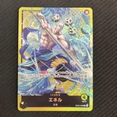 ワンピースカード　エネル　リーダーカードOP05-098 ONE PIECE