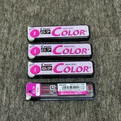 PILOT 0.7 COLOR ピンク替え芯 4セット
