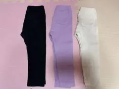 ユニクロ　リブレギンス 3点セット 黒 ラベンダー 白　90cm