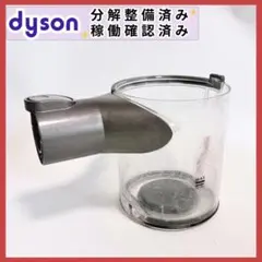 2026年最新】dyson v6 hh08の人気アイテム - メルカリ