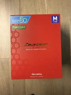 シラザン50 業務用(プロ向け)GWEAR スプレータイプM - メルカリ