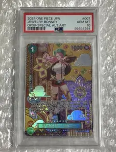 ボニーsp psa10 ジュエリーボニー