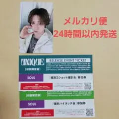 P1Harmony UNIQUE Japan リリイベ　ソウル　ツーショ　ハイタのサムネイル
