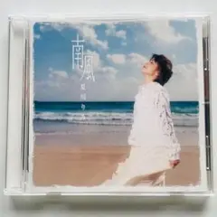 CD/夏川りみ　南風