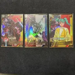 アーセナルベースFQブースター6 Pレア3種